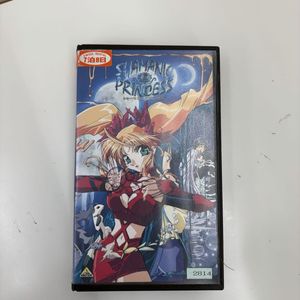 シャーマニックプリンセスの値段と価格推移は？｜17件の売買データから