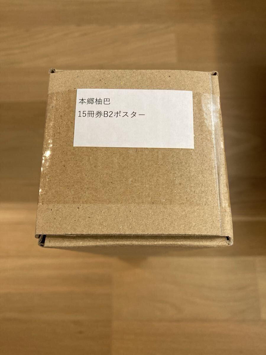 プレイボーイ ポスターの値段と価格推移は？｜73件の売買データから