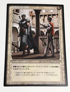 ベルセルクトレーディングカードの値段と価格推移は？｜38件の売買