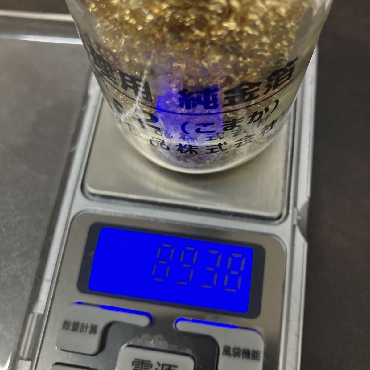 TKN307 純金箔 料理用 K-2 こまか 日動食品 0.4g表記 開封済み 容器