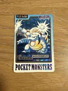 カードダス カメックスのYahoo!オークション(旧ヤフオク!)の相場・価格