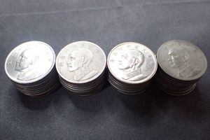 中華民国 63年 伍圓の値段と価格推移は？｜1件の売買データから中華