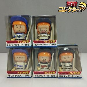イレコミ君の値段と価格推移は？｜17件の売買データからイレコミ君の