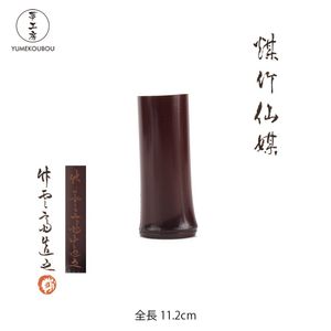 田辺竹雲斎の値段と価格推移は？｜22件の売買データから田辺竹雲斎の