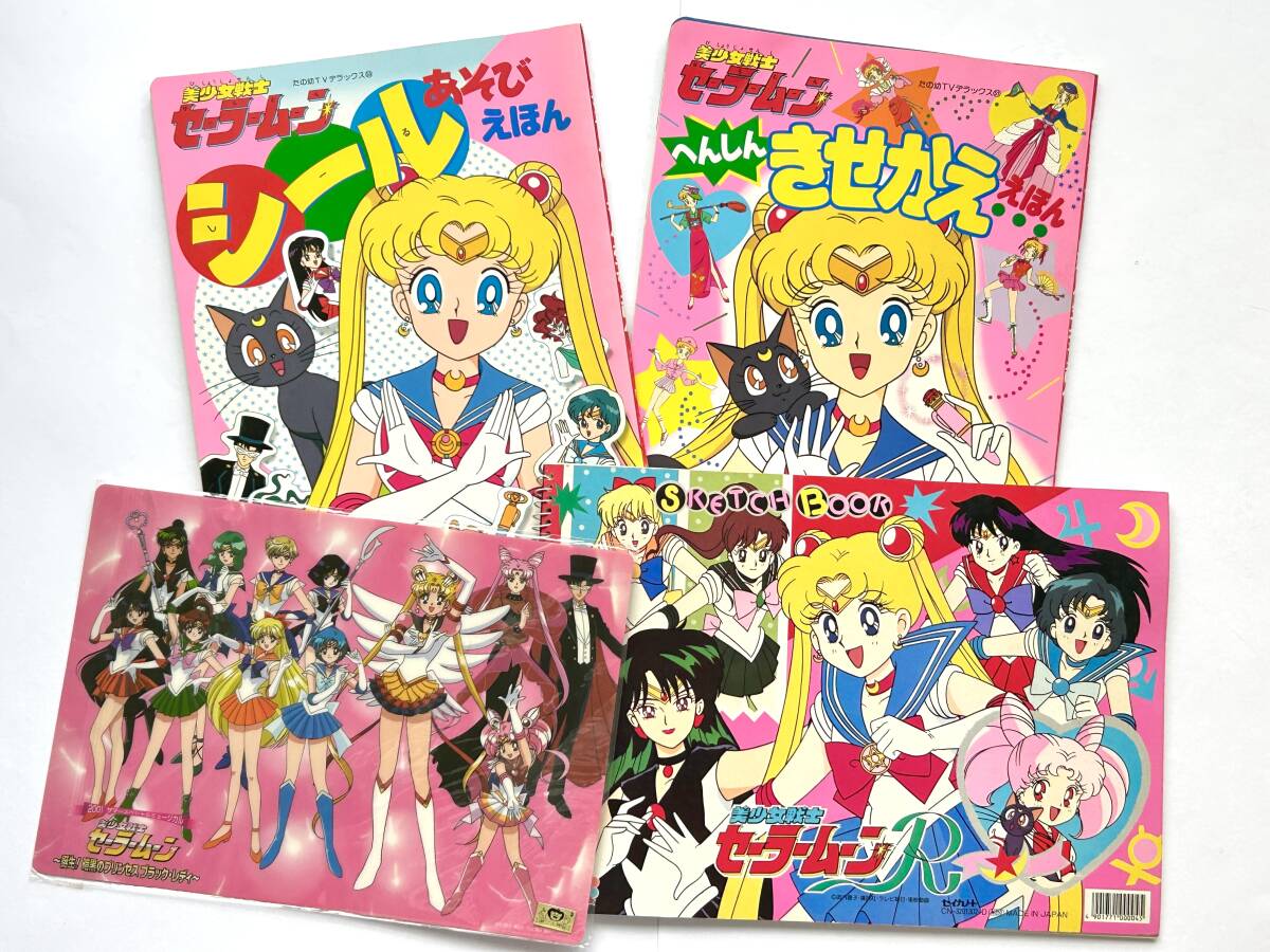 セイカ スケッチブックの値段と価格推移は？｜5件の売買データから