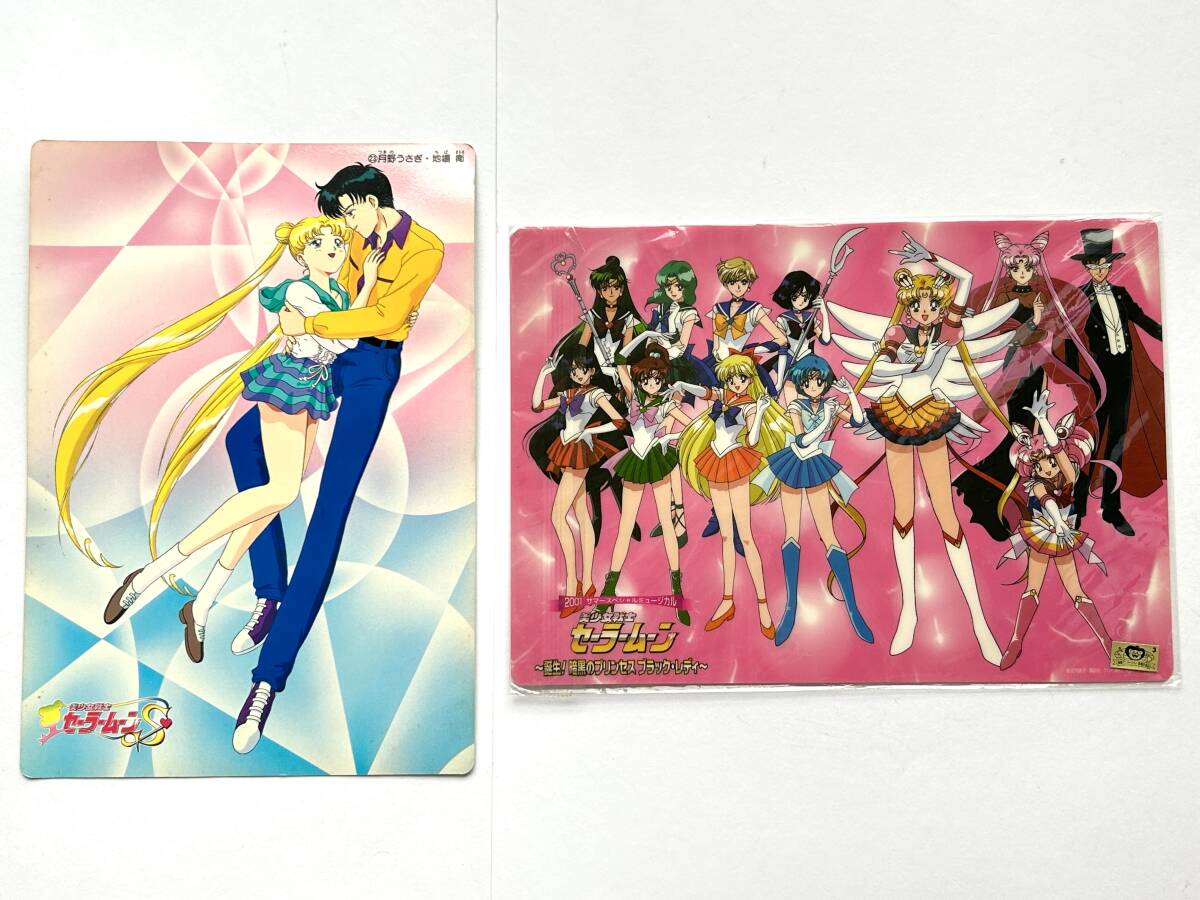 美少女戦士セーラームーン ☆ シールあそび＋へんしん きせかえ えほん