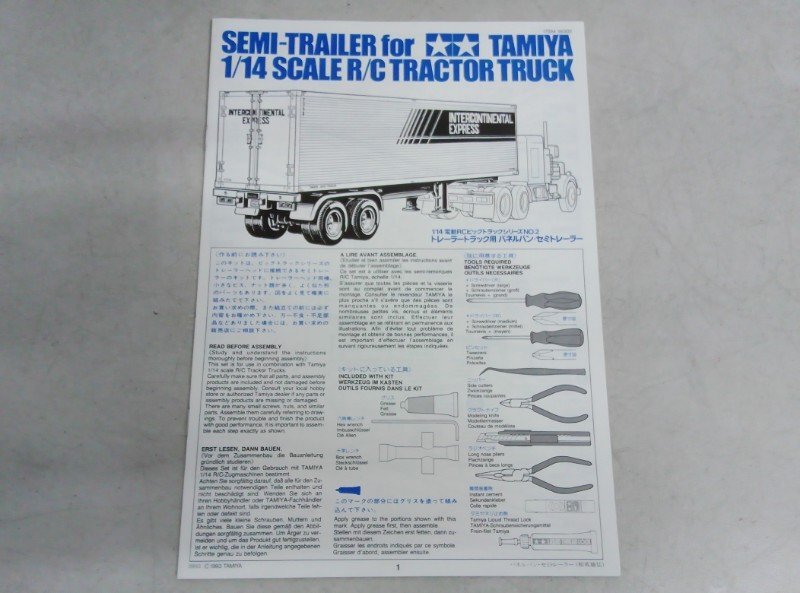 2 TAMIYA タミヤ 1/14 トレーラートラック用 パネルバン 電動RCビッグ