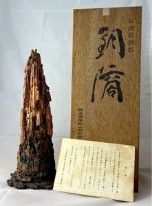 銅滴の値段と価格推移は？｜30件の売買データから銅滴の価値がわかる