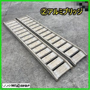 中古 アルミブリッジのYahoo!オークション(旧ヤフオク!)の相場・価格を