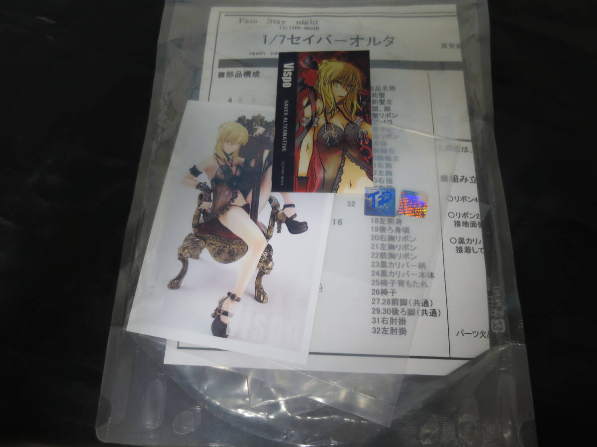Fate/stay night セイバーオルタ 1/7スケール ガレージキット完成品