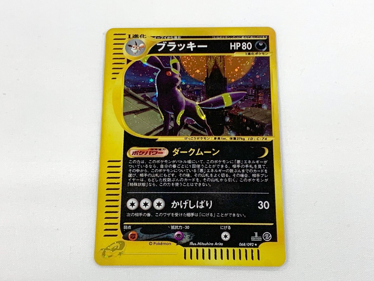 拡張パックの値段と価格推移は？｜4689件の売買データから拡張パックの