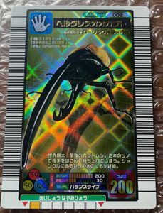ムシキング ヘルクレスの値段と価格推移は？｜52件の売買データから
