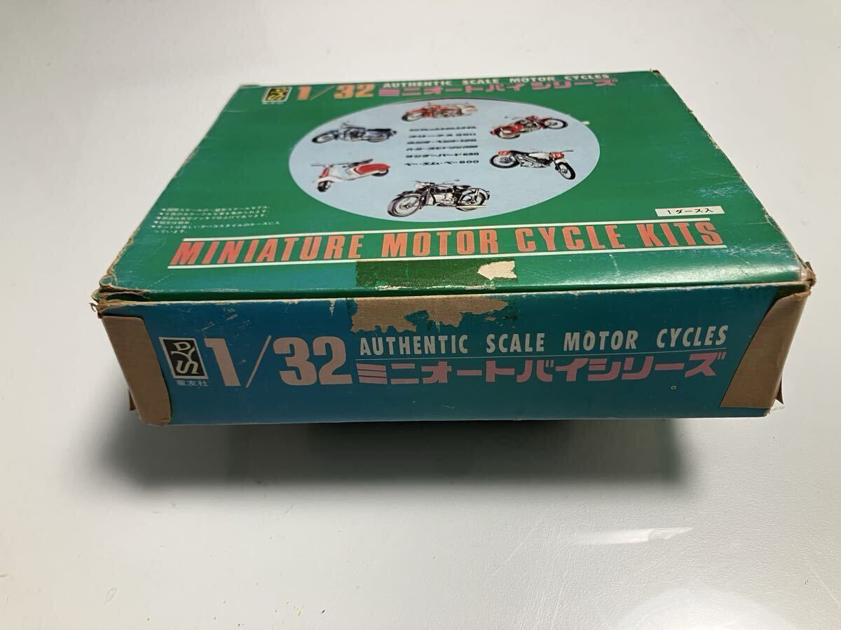 【超希少】童友社 1/32 ミニオートバイシリーズ まとめて23点セット 未組立 童友社 1/32 ミニオートバイシリーズ 6種類(各2個)1ダースセット 超
