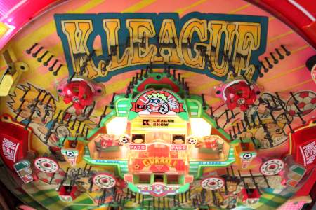 レトロ！パチンコ実機：Kリーグ2（京楽）羽根物 循環加工済み 60Hz