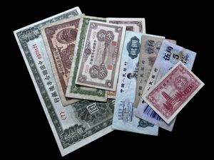 中国聯合準備銀行の値段と価格推移は？｜10件の売買データから中国聯合