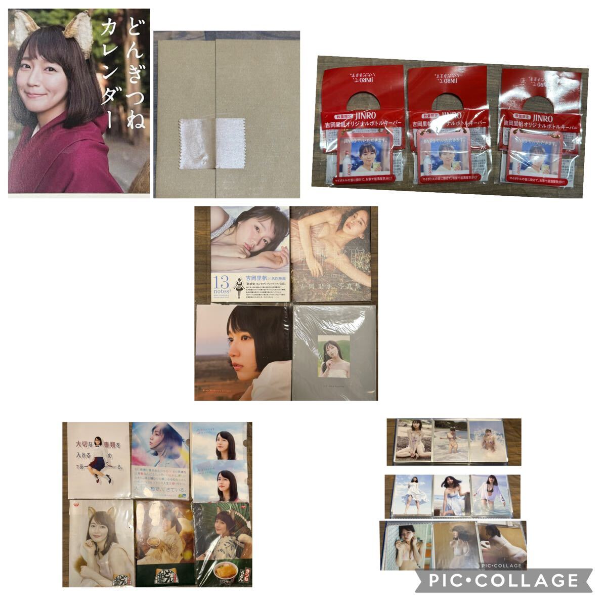 吉岡里帆写真集の値段と価格推移は？｜19件の売買データから吉岡里帆