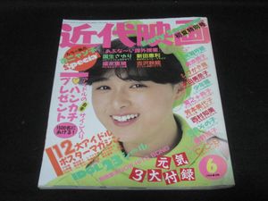 水谷麻里の値段と価格推移は？｜31件の売買データから水谷麻里の価値が