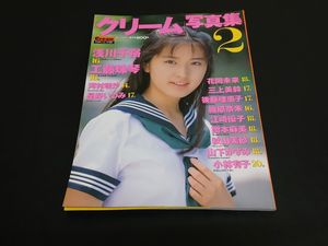 クリーム 雑誌のYahoo!オークション(旧ヤフオク!)の相場・価格を見る