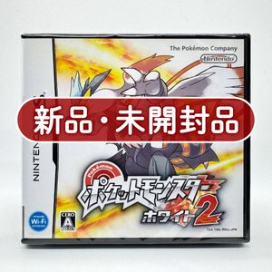 ポケモン ホワイト2の値段と価格推移は？｜33件の売買データから