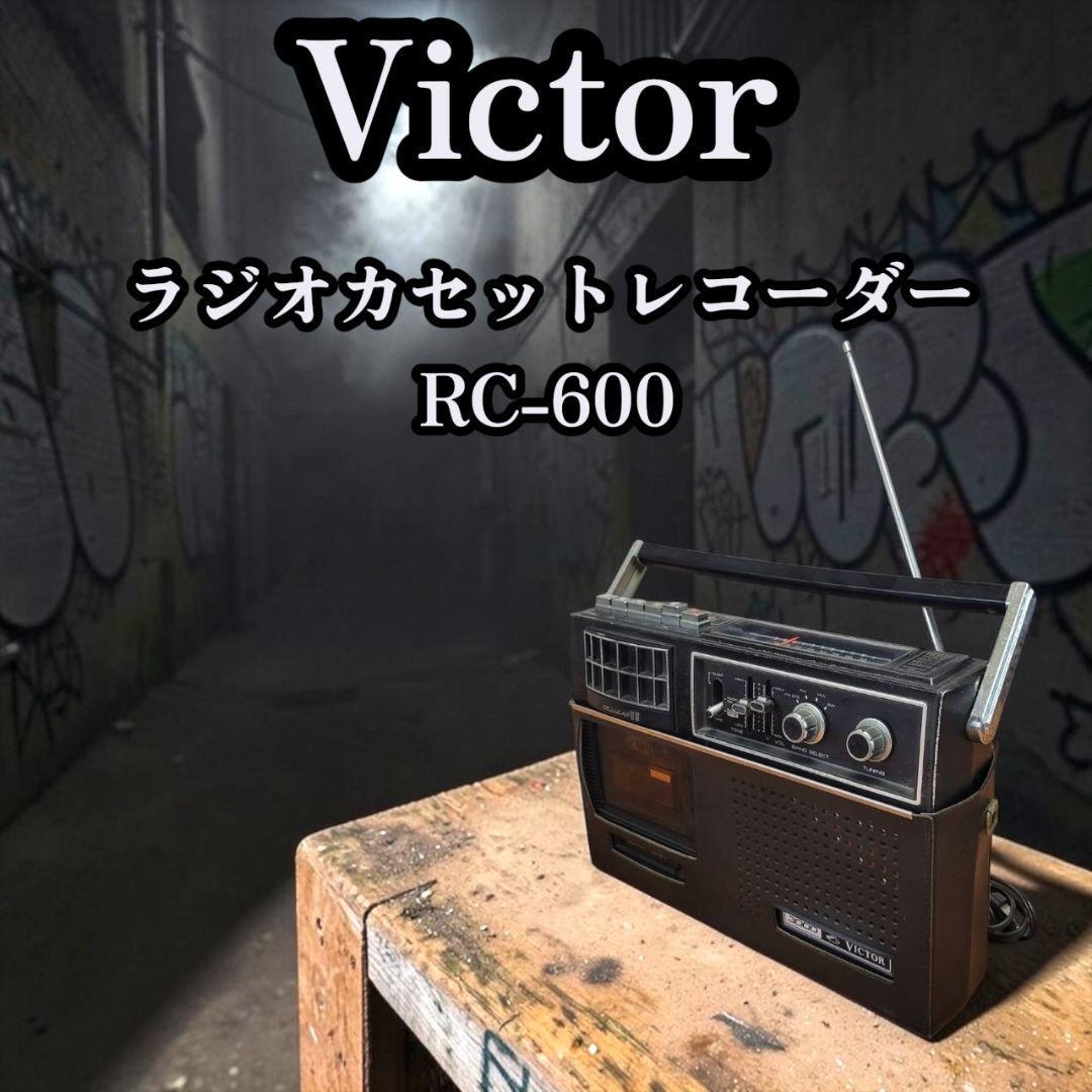 ビクターレトロラジカセの値段と価格推移は？｜1件の売買データから