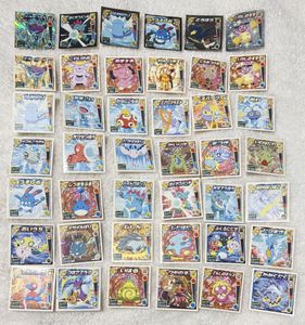 ポケモン最強シール列伝の値段と価格推移は？｜16件の売買データから