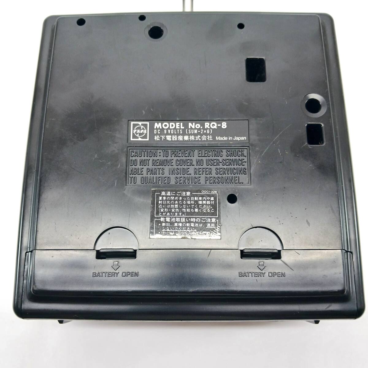 現状品】 National / ナショナル 8 TRACK PLAYER / 8トラック