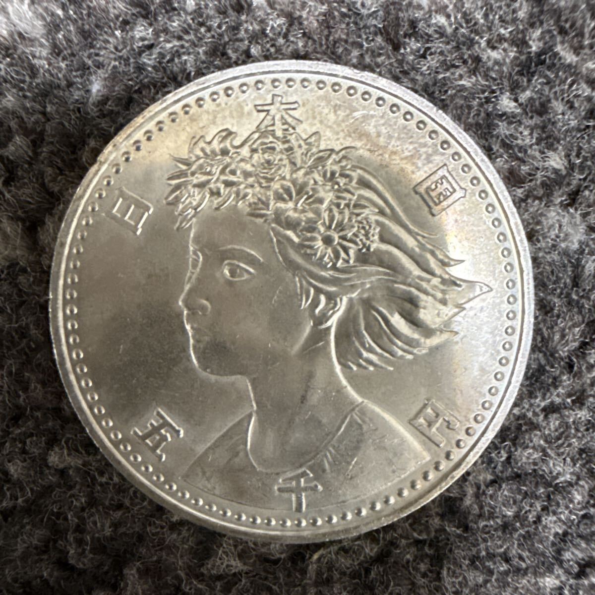 記念硬貨 5000円 大阪エキスポ OSAKA EXPO 90 平成2年 1990 五千円