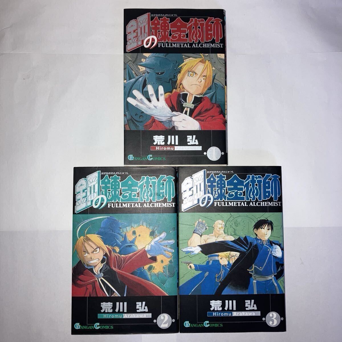 鋼の錬金術師 初版 1巻の値段と価格推移は？｜7件の売買データから鋼の