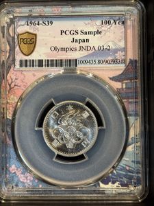 東京オリンピック記念 銀合金の中古価格は6,285円｜記念硬貨の新品