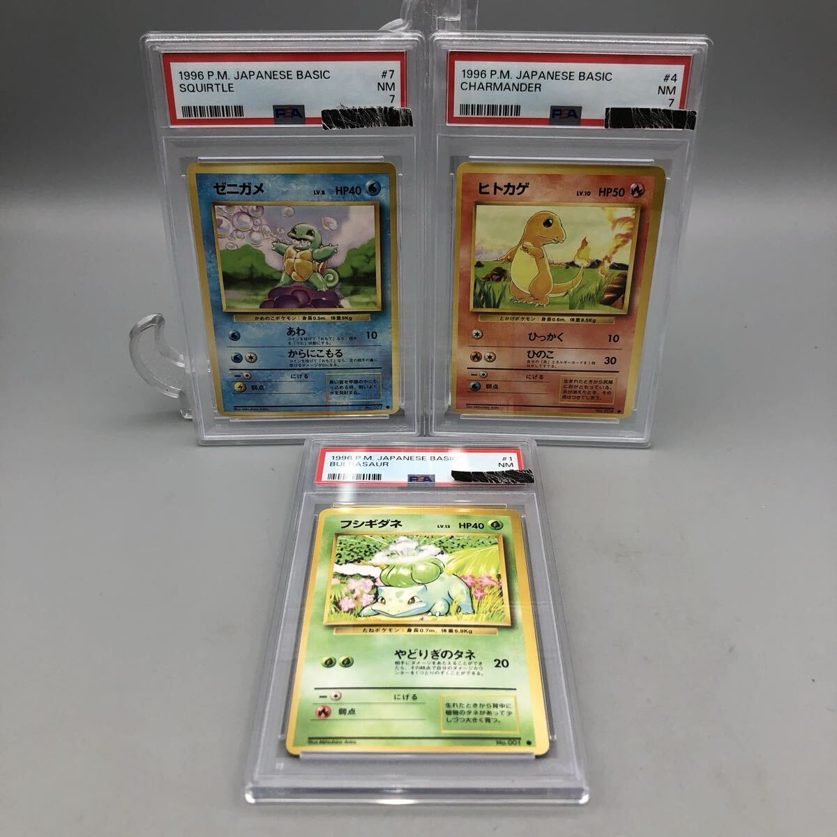 ポケモンカード 旧裏面 ヒトカゲの値段と価格推移は？｜73件の売買