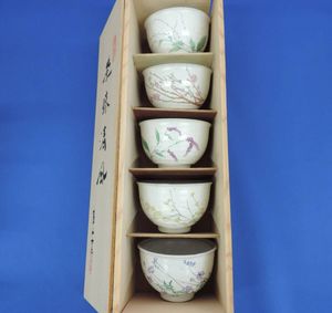 庫山窯のYahoo!オークション(旧ヤフオク!)の相場・価格を見る｜Yahoo