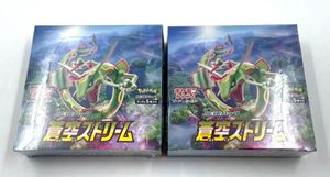 蒼空ストリームの値段と価格推移は？｜43件の売買データから蒼空