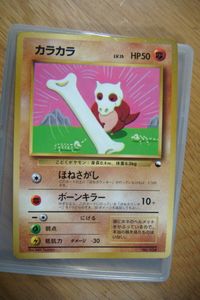 カラカラ 旧裏のYahoo!オークション(旧ヤフオク!)の相場・価格を見る