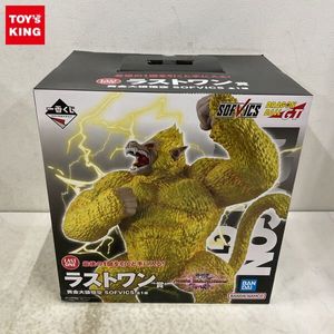 ラストワン賞 黄金大猿の値段と価格推移は？｜11件の売買データから