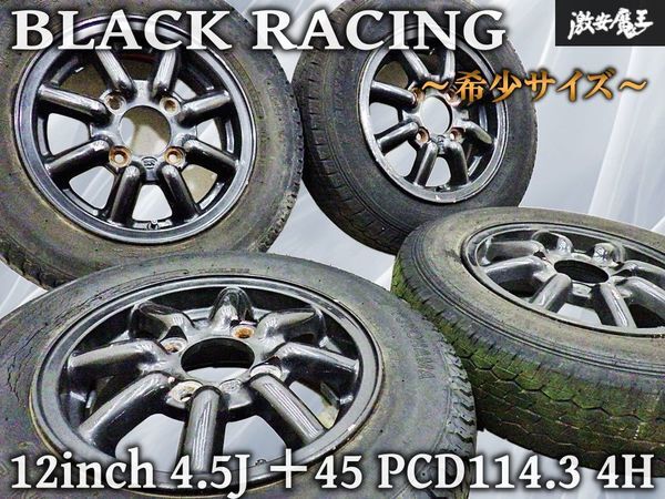 ブラックレーシングホイールの値段と価格推移は？｜1件の売買データ 