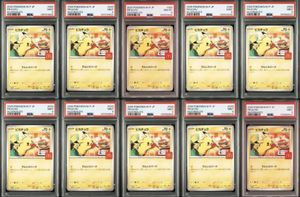 ピカチュウ PSA9のYahoo!オークション(旧ヤフオク!)の相場・価格を見る