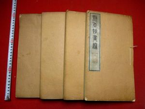 滝和亭の値段と価格推移は？｜7件の売買データから滝和亭の価値が
