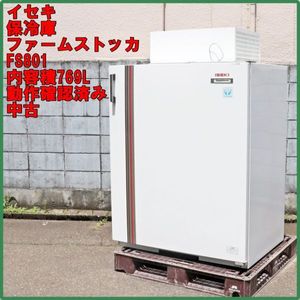 イセキ 保冷庫の値段と価格推移は？｜5件の売買データからイセキ 保冷