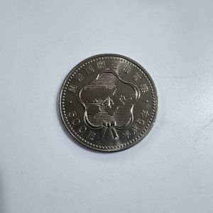 500円 関西国際空港 平成6年のYahoo!オークション(旧ヤフオク!)の相場