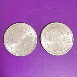 昭和51年 硬貨の値段と価格推移は？｜55件の売買データから昭和51年