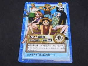 ルフィ海賊団 カードの値段と価格推移は？｜157件の売買データから