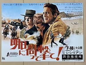 ポールニューマンの値段と価格推移は？｜28件の売買データからポール