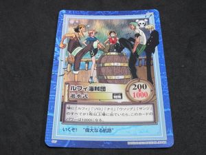 旧ワンピースカードの値段と価格推移は？｜67件の売買データから旧