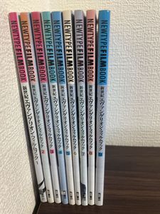 新世紀エヴァンゲリオン フィルムブックの値段と価格推移は？｜5件の