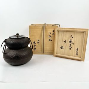 鵬雲斎 花押の値段と価格推移は？｜25件の売買データから鵬雲斎 花押の
