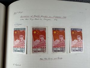 中国 郵票のYahoo!オークション(旧ヤフオク!)の相場・価格を見る