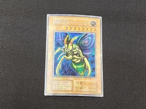 究極完全態グレートモスの値段と価格推移は？｜47件の売買データから