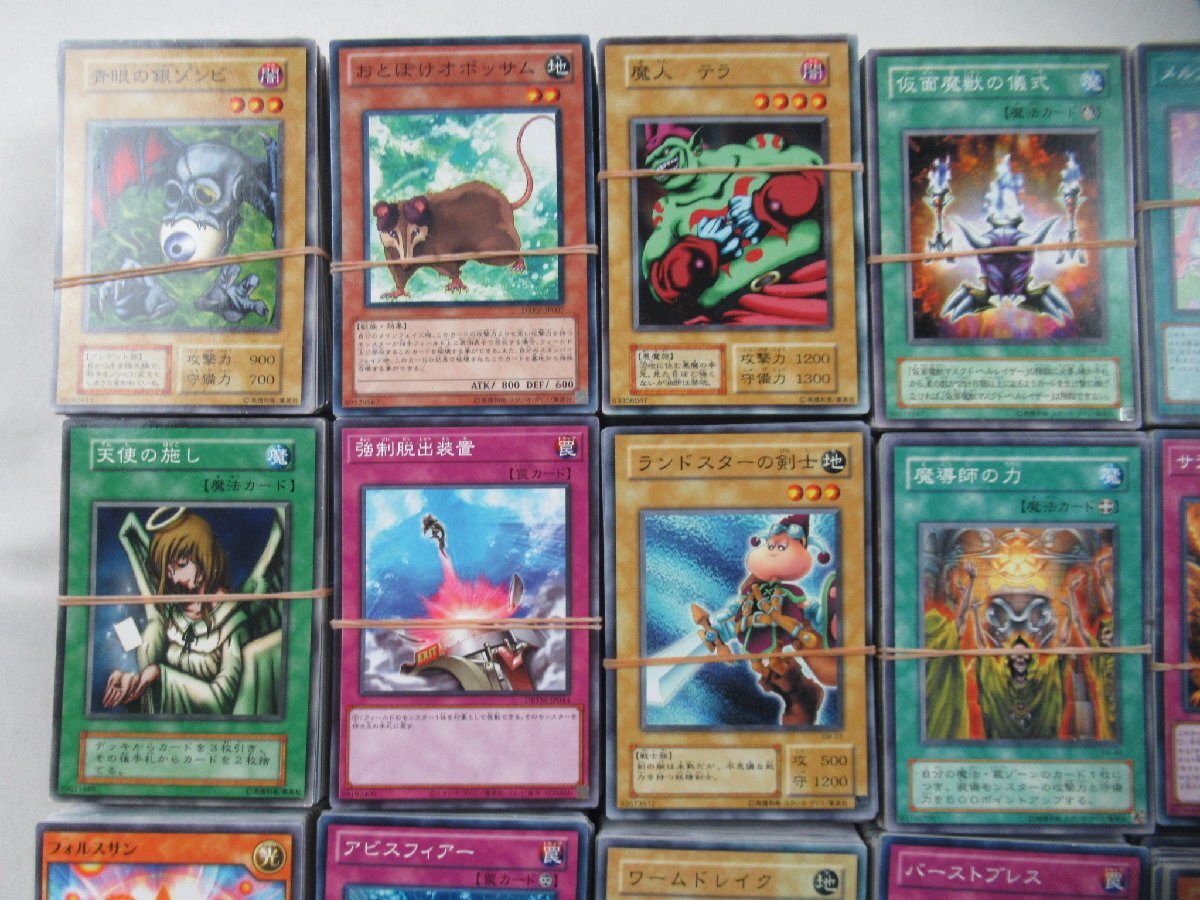 ☆同梱不可【T送900円】1197 遊戯王カードまとめ売り 約2400枚