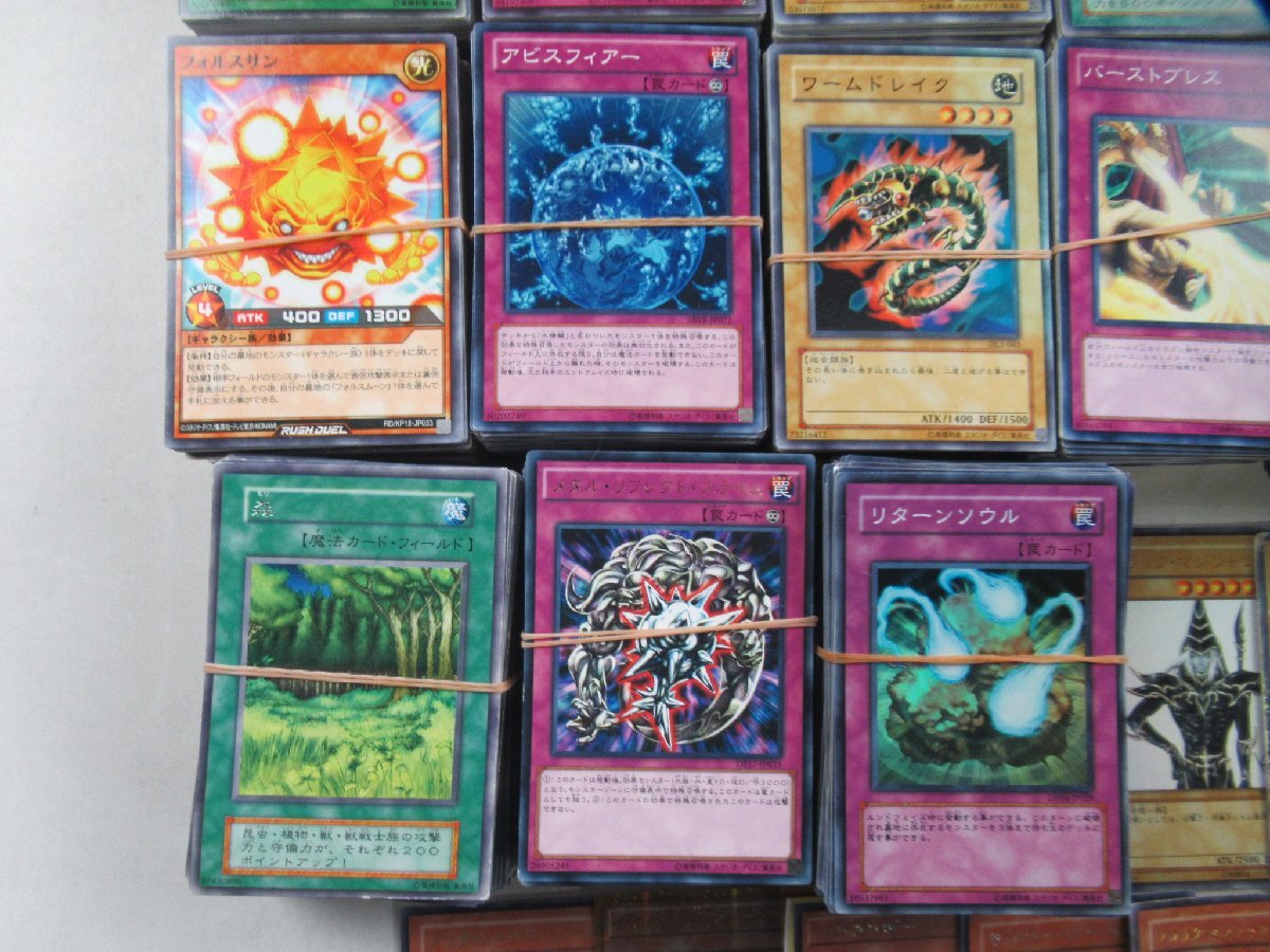 ☆同梱不可【T送900円】1197 遊戯王カードまとめ売り 約2400枚
