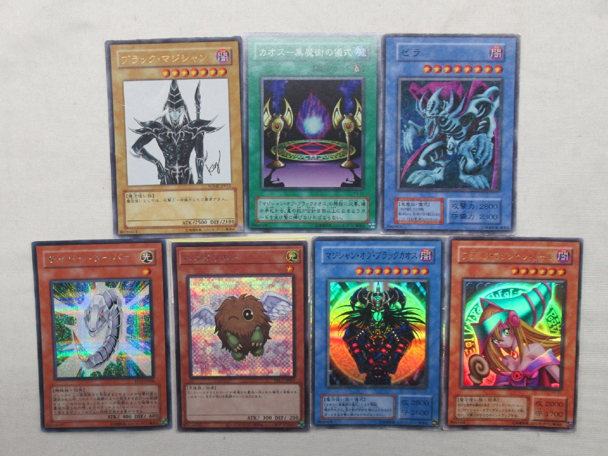 ☆同梱不可【T送900円】1197 遊戯王カードまとめ売り 約2400枚